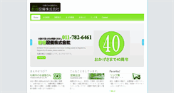 Desktop Screenshot of maeya.net