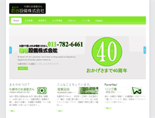 Tablet Screenshot of maeya.net